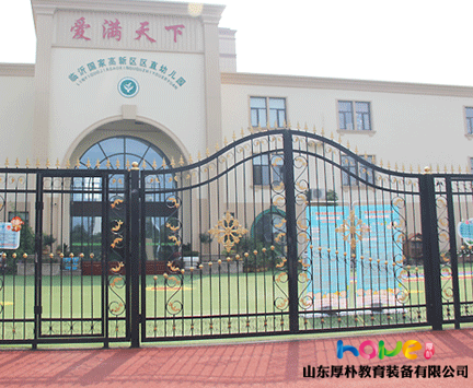 托幼機(jī)構(gòu)如何科學(xué)防控新冠肺炎疫情？25項(xiàng)舉措最新發(fā)布