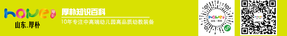 山東厚樸產(chǎn)品結(jié)構(gòu)豐富，獨具一格！
