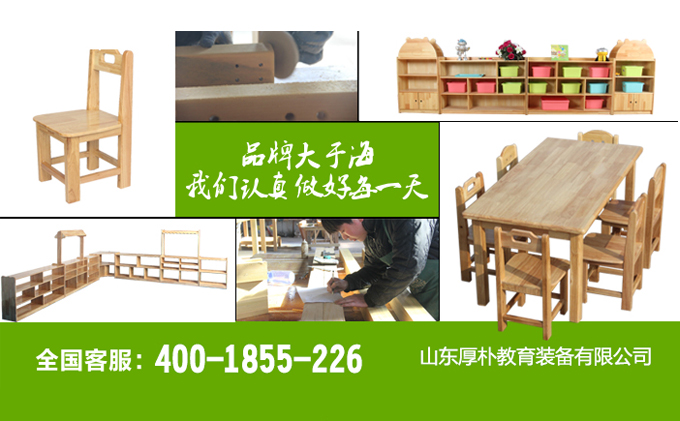 山東厚樸產(chǎn)品結(jié)構(gòu)豐富，獨具一格！