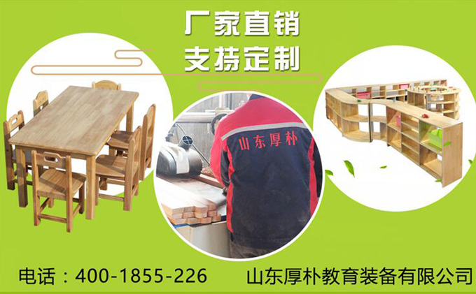 山東厚樸產(chǎn)品結(jié)構(gòu)豐富，獨具一格！