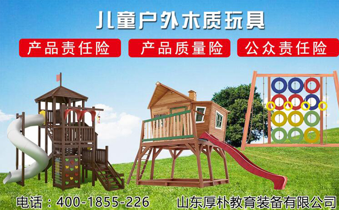 山東厚樸產(chǎn)品結(jié)構(gòu)豐富，獨具一格！