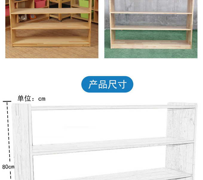 幼兒園蒙氏教具柜 兒童實(shí)木三格收納儲(chǔ)物柜