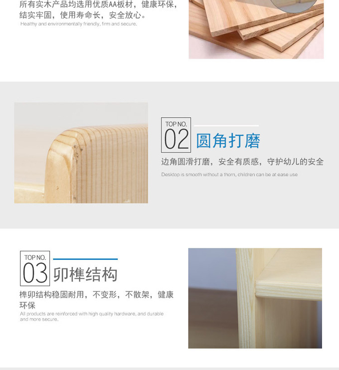 幼兒園蒙氏教具柜 兒童實(shí)木三格收納儲(chǔ)物柜