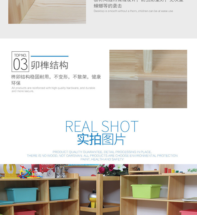 幼兒園兒童實(shí)木十二格收納多功能鞋柜