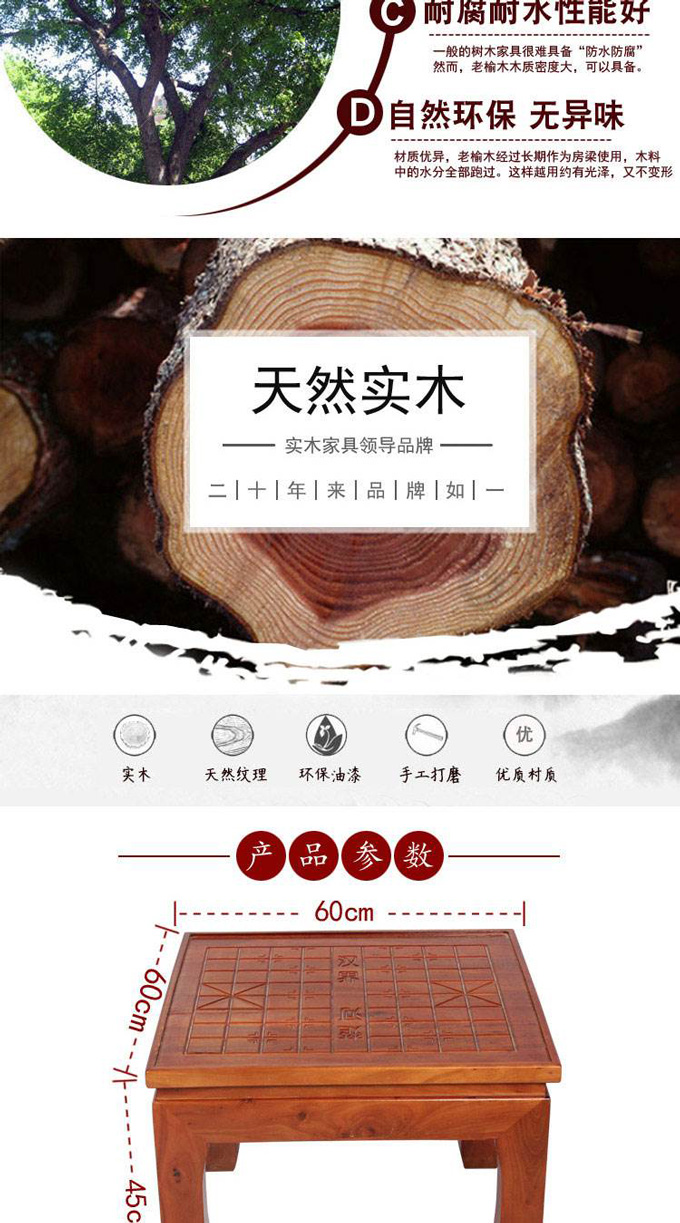 幼兒園兒童實(shí)木多功能國(guó)學(xué)象棋圍棋桌批發(fā)