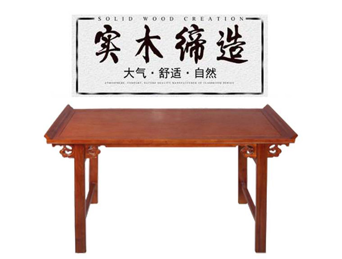 兒童桌椅廠家直銷，中式國學(xué)仿古實木教師講桌