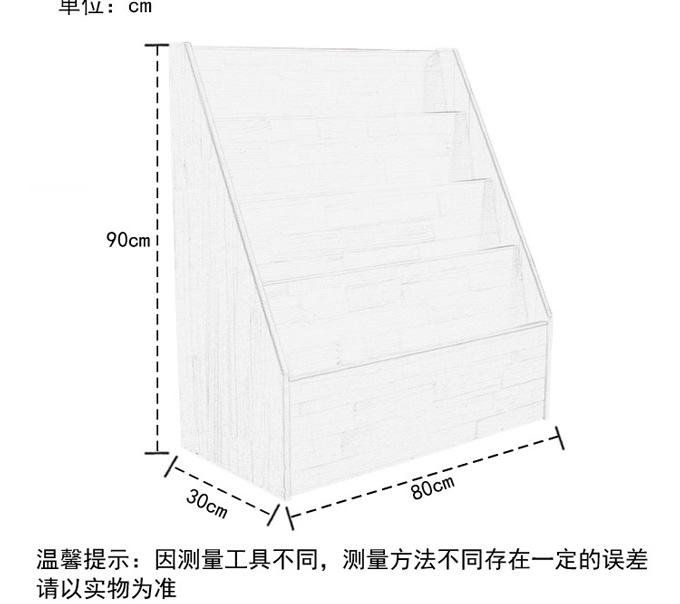 幼兒園閱覽室書(shū)柜 幼兒園實(shí)木書(shū)架