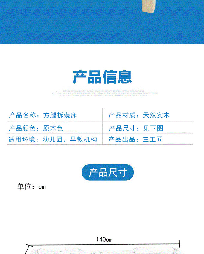 幼兒園床廠家批發(fā) 幼兒園兒童單人方腿可拆裝床