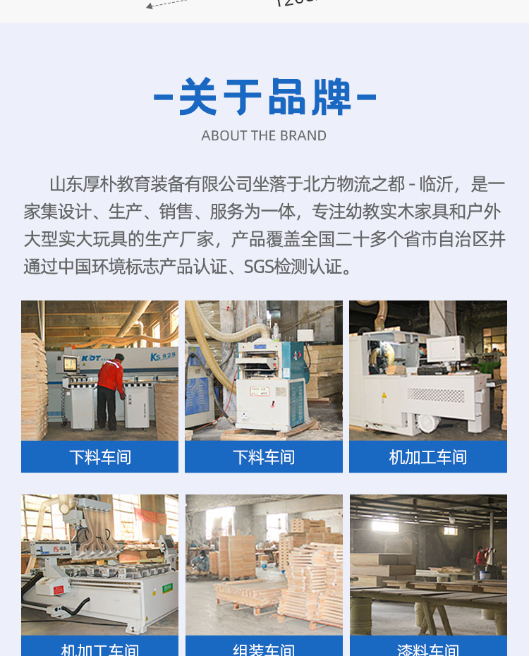 幼兒園實(shí)木衣帽柜 兒童可定制衣帽儲(chǔ)物柜