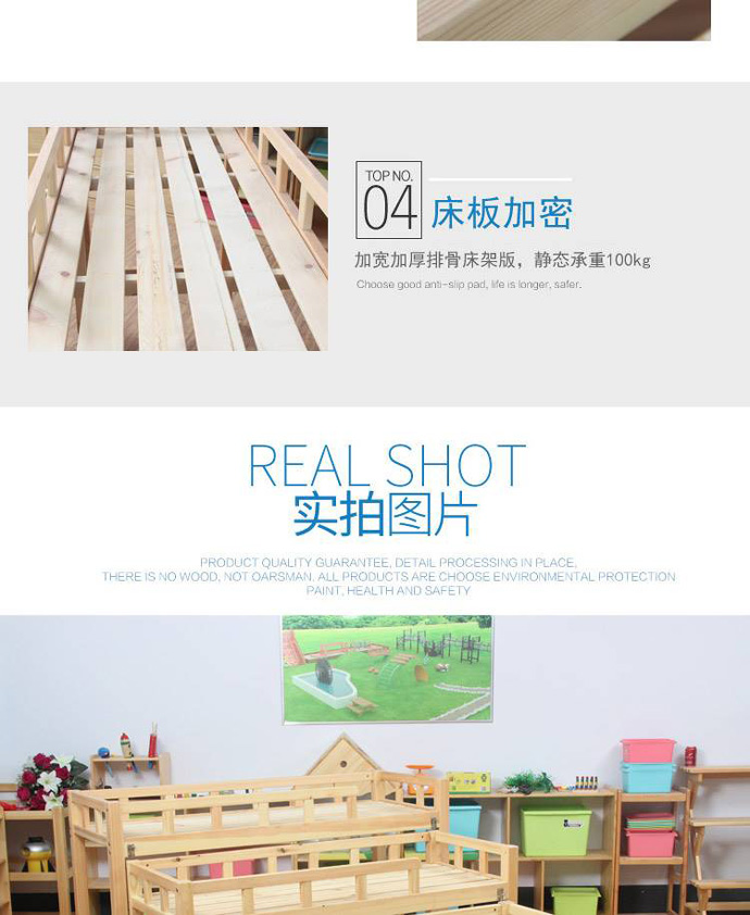 實(shí)木幼兒園四層推拉午睡兒童床 幼兒園四層床批發(fā)