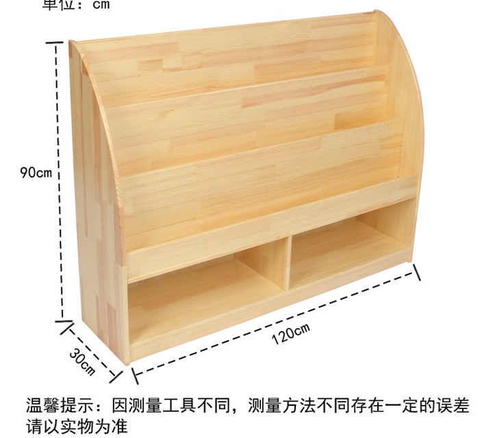 幼兒園家具廠家直銷，實木兒童書柜