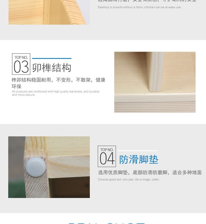 幼兒園家具廠家直銷，實木兒童書柜