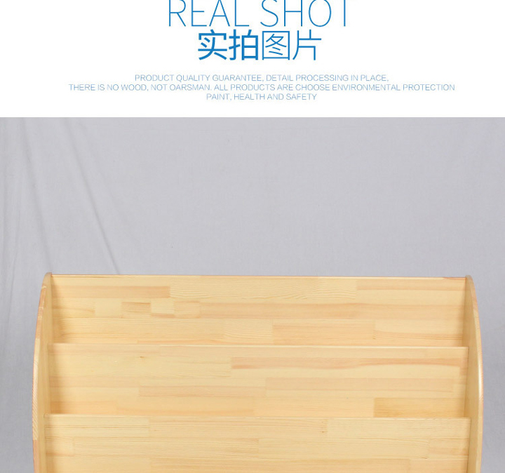 幼兒園家具廠家直銷，實木兒童書柜