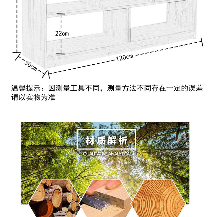 幼兒園七格玩具柜，班級儲物柜