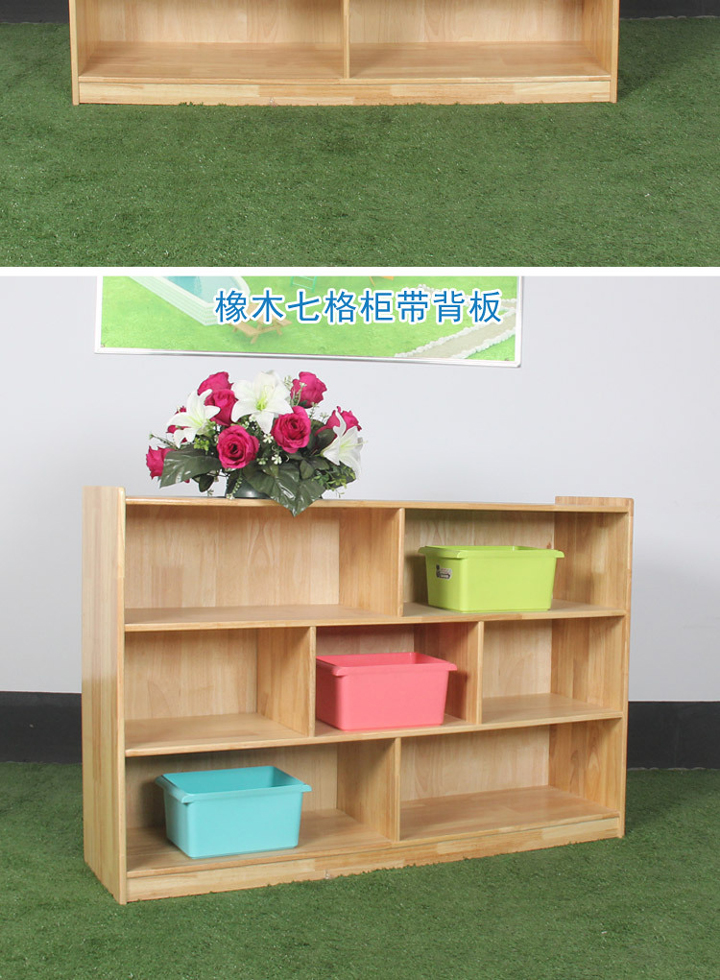 幼兒園七格玩具柜，班級儲物柜