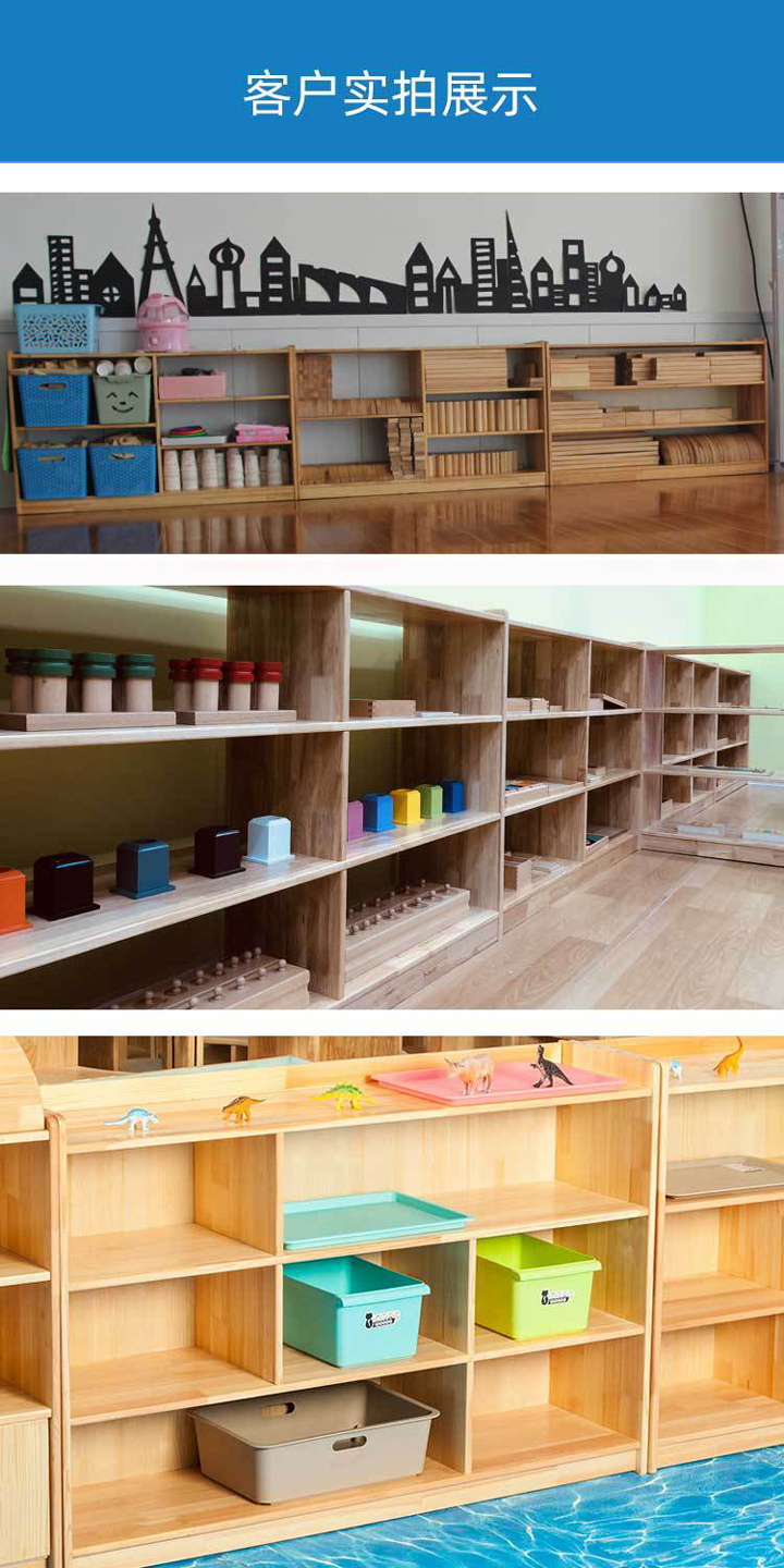 幼兒園七格玩具柜，班級儲物柜