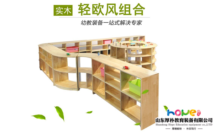 專家在“幼兒園教育裝備深化改革規(guī)范發(fā)展”研討會(huì)上提出——  幼兒園教育裝