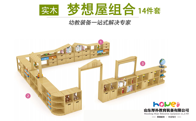 專家在“幼兒園教育裝備深化改革規(guī)范發(fā)展”研討會(huì)上提出——  幼兒園教育裝