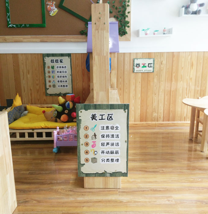 幼兒園區(qū)域空間你安排得合理嗎？