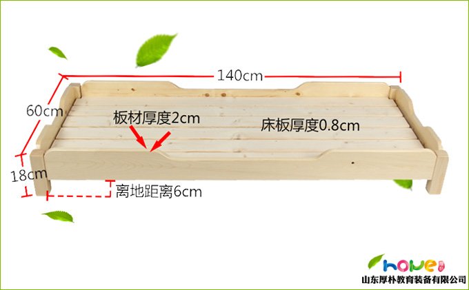 幼兒園新開園，幼兒園床尺寸如何選擇？