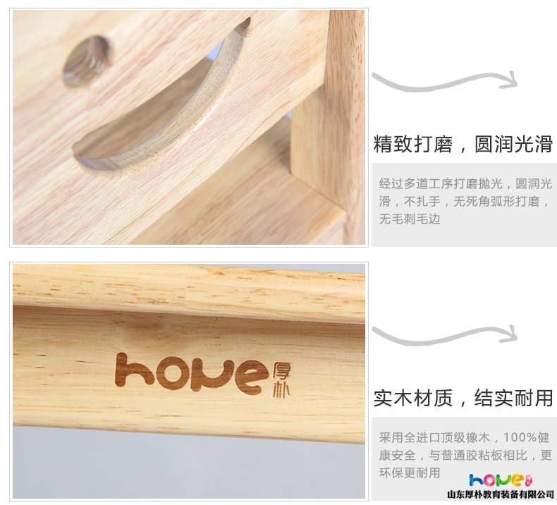幼兒園橡木椅子 笑臉卡通實(shí)木座椅