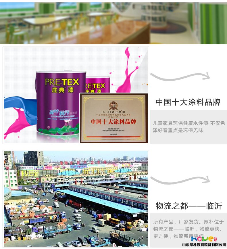 幼兒園橡木椅子 笑臉卡通實(shí)木座椅
