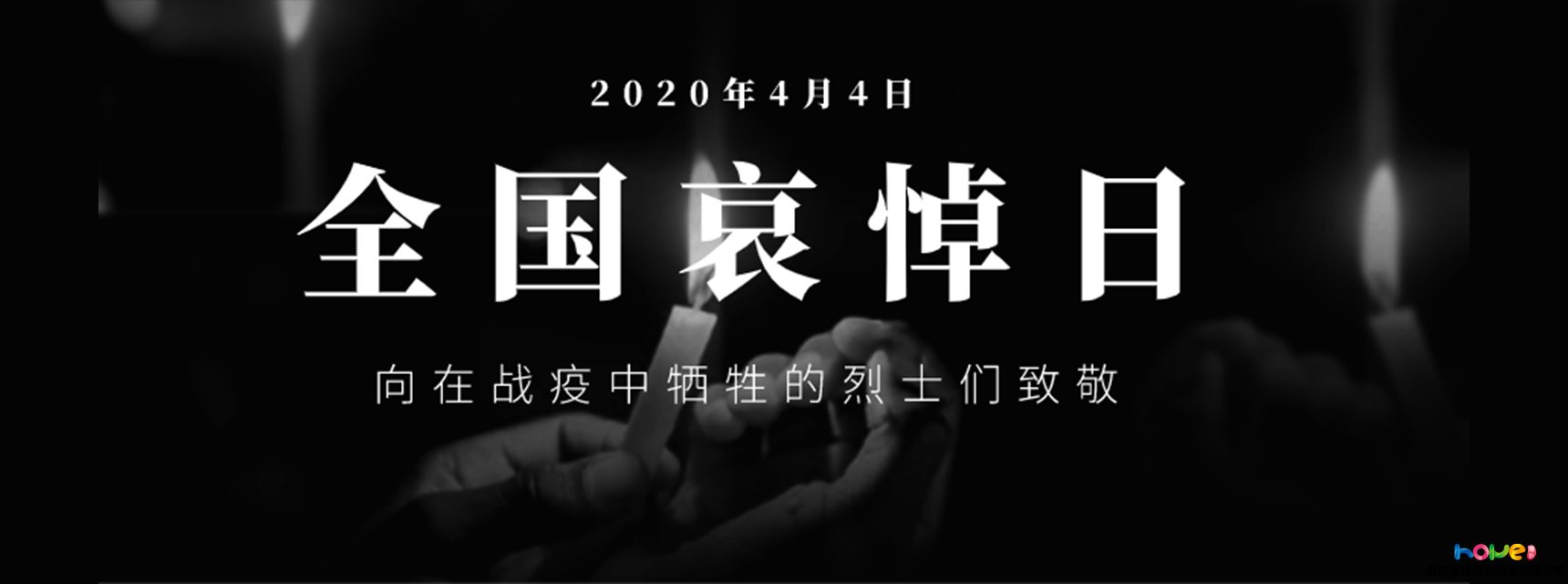 中國(guó)總是被他們最勇敢的人，保護(hù)的很好！