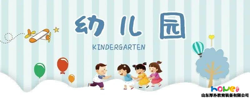 幼兒園開(kāi)園前準(zhǔn)備工作和防控措施實(shí)施方案