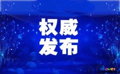 兒童在學校用不用戴口罩？看衛(wèi)健委發(fā)布的新文件！！
