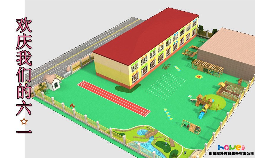 疫后幼兒園六一如何慶祝？今年六一幼兒園辦什么主題？
