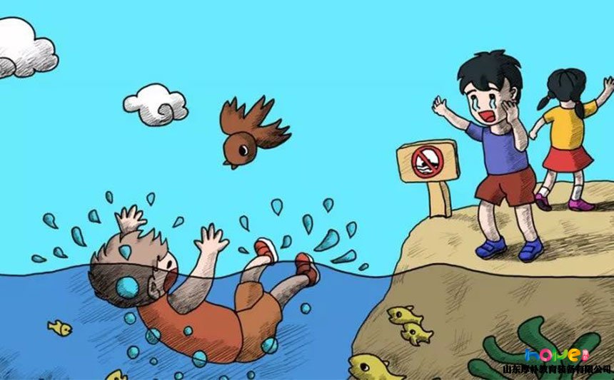 兒童溺水卡通圖(網(wǎng)圖) 八名男孩落水身亡,令人唏噓!夏季如何預防溺水事故?