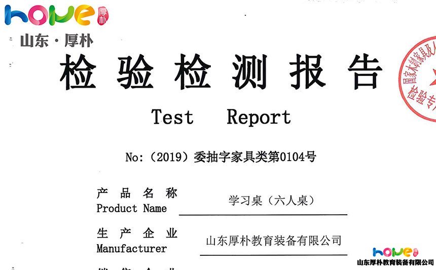 幼兒園桌椅什么牌子好？