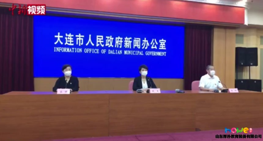 大連市出現(xiàn)新冠確診病例后，全部幼兒園暫停！