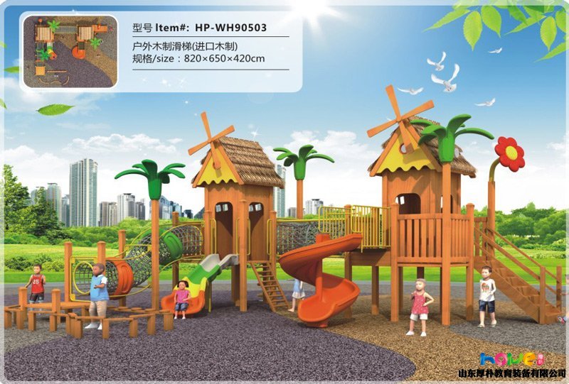 幼兒園戶外如何布置？幼兒園戶外游戲有哪些？
