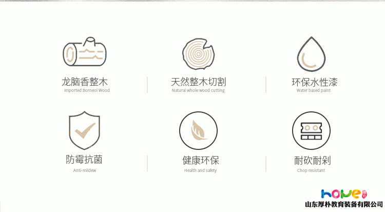 幼兒園實(shí)木四面攀爬架