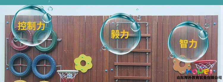 幼兒園戶外攀爬架廠家，兒童戶外攀爬組合玩具