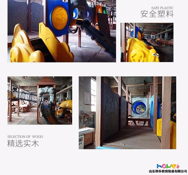幼兒園兒童戶外實木大型滑梯2021年新款
