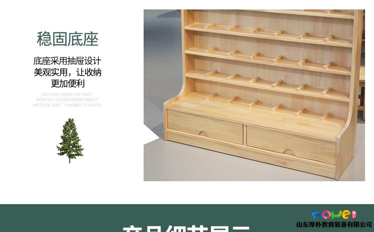 幼兒園木質(zhì)口杯架 教室幼兒水杯柜