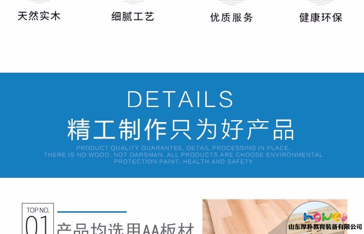 幼兒園實(shí)木高低床 兒童上下雙層床