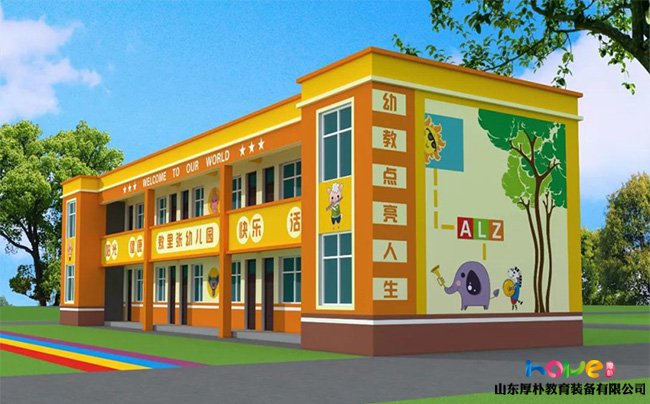 濰坊啟動校園建設(shè)“三年攻堅(jiān)行動”目標(biāo)公辦幼兒園全覆蓋