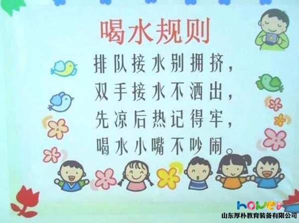 幼兒園杯架放置區(qū)域如何進(jìn)行墻面環(huán)創(chuàng)
