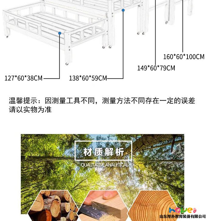 實(shí)木幼兒園四層推拉午睡兒童床 幼兒園四層床批發(fā)