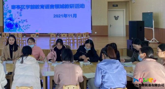 濰坊寒亭區(qū)“三聯(lián)”同行扎實推進(jìn)幼小銜接工作