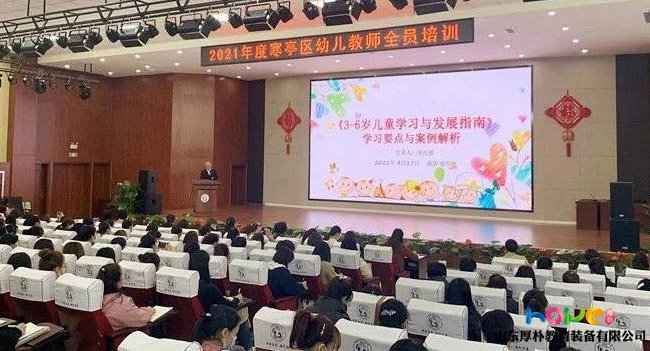濰坊寒亭區(qū)“三聯(lián)”同行扎實推進(jìn)幼小銜接工作