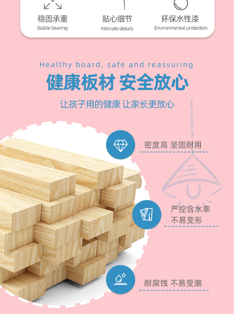 幼兒園帶護欄實木現(xiàn)代簡約兒童圍欄床