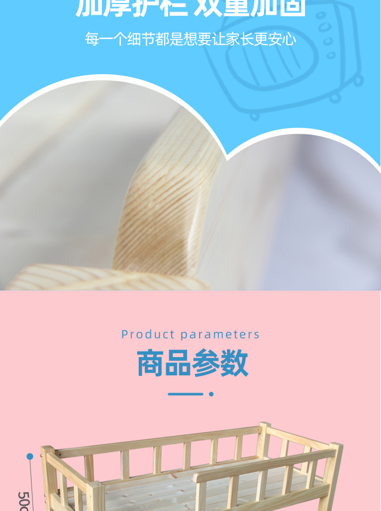幼兒園帶護欄實木現(xiàn)代簡約兒童圍欄床