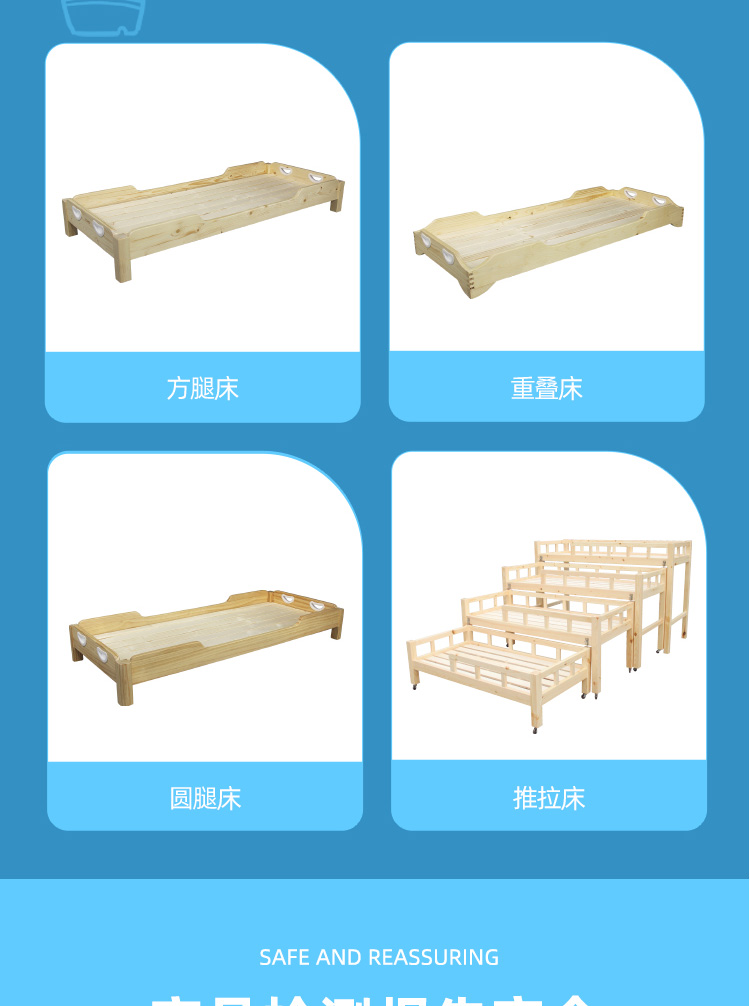 幼兒園帶護欄實木現(xiàn)代簡約兒童圍欄床