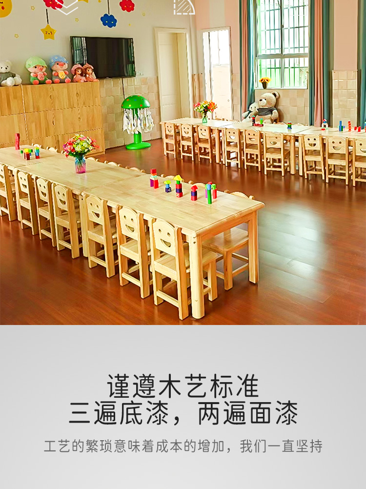 幼兒園橡膠木桌子廠家 兒童長方形學(xué)習(xí)桌批發(fā)
