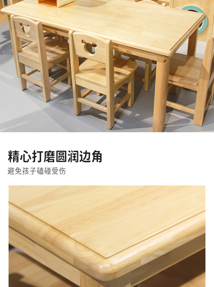 幼兒園橡膠木桌子廠家 兒童長方形學(xué)習(xí)桌批發(fā)